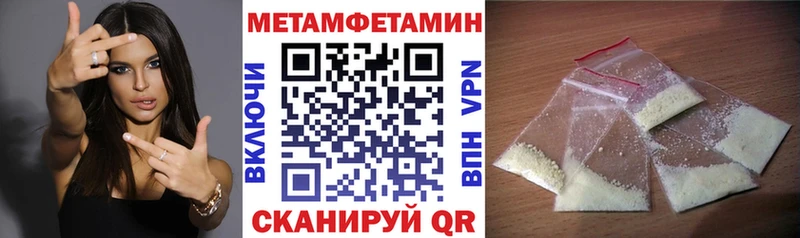 Амфетамин VHQ  мориарти Telegram  Ивантеевка 