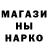 Бошки Шишки AK-47 Nelma Galvao