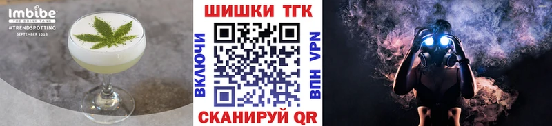 Еда ТГК марихуана  Ивантеевка 