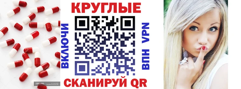 Ecstasy XTC магазин продажи наркотиков Ивантеевка