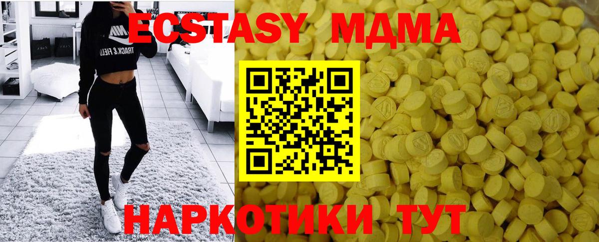 Ecstasy Punisher  Вход с VPN  Ивантеевка 