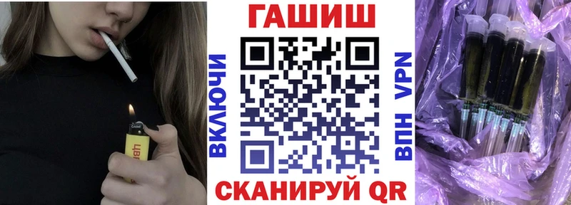Гашиш VHQ  хочу наркоту  Ивантеевка 