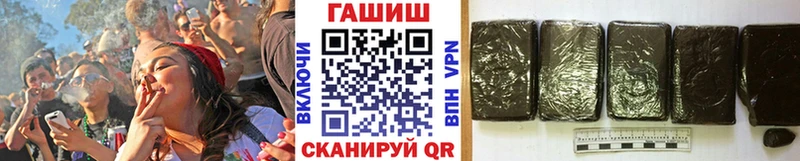 Гашиш Изолятор Ивантеевка