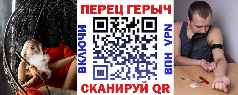 ГЕРОИН афганец Ивантеевка
