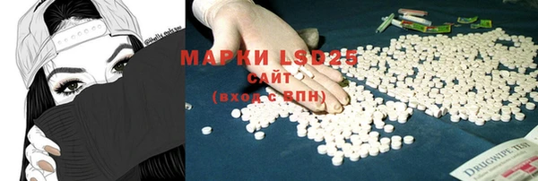 экстази Зерноград