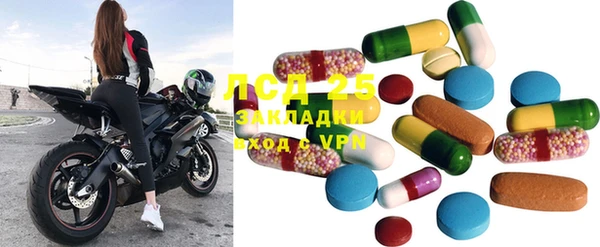 ECSTASY Заволжск
