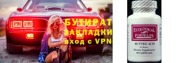 экстази Зерноград