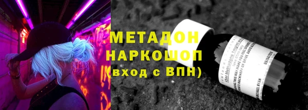 ECSTASY Заволжск