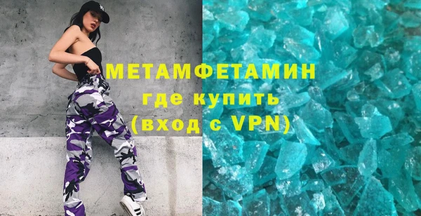 гашик Грязовец