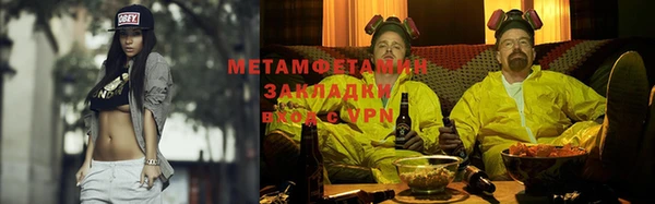 ECSTASY Заволжск