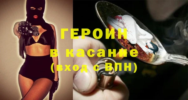 крисы Заволжье