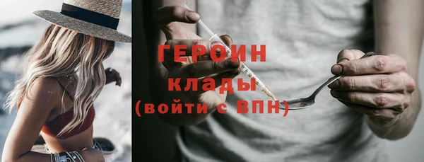 крисы Заволжье