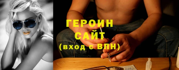 экстази Зерноград