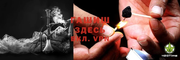 экстази Зерноград