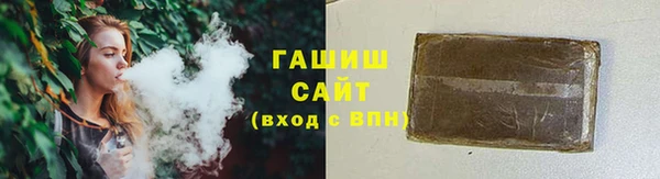 экстази Зерноград