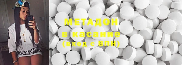 ECSTASY Заволжск