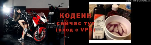 экстази Зерноград