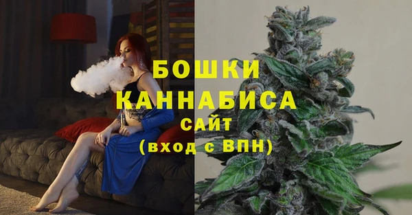 экстази Зерноград