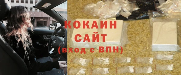 тгк Губаха