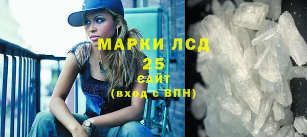 тгк Заводоуковск