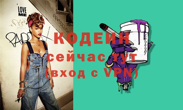 кокаин перу Зеленокумск