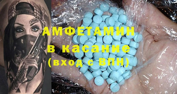 ECSTASY Заволжск