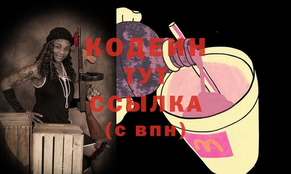 ECSTASY Заволжск