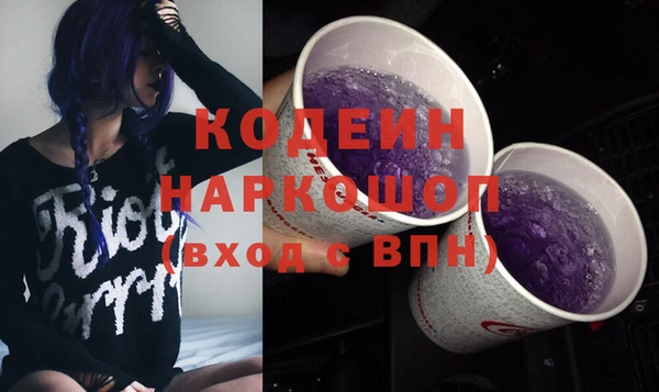 экстази Зерноград