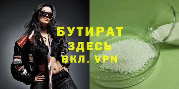 крисы Заволжье