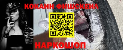 героин Комсомольск-на-Амуре