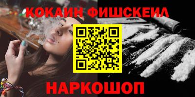 героин Комсомольск-на-Амуре