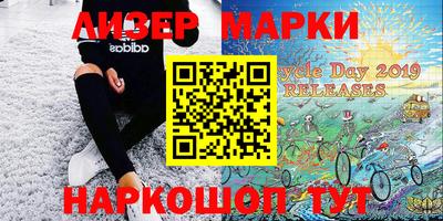 героин Комсомольск-на-Амуре