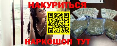 героин Комсомольск-на-Амуре