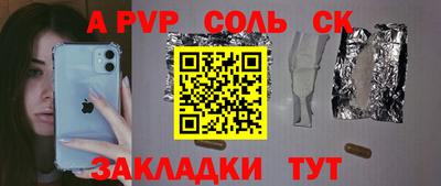 ешки Конаково