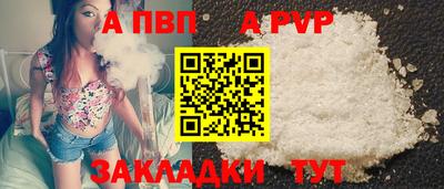кокаин VHQ Коммунар