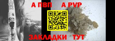 героин Комсомольск-на-Амуре