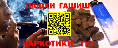 героин Комсомольск-на-Амуре