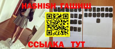героин Комсомольск-на-Амуре