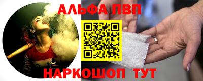 героин Комсомольск-на-Амуре