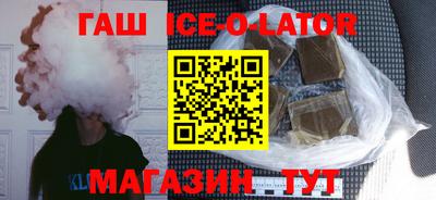 героин Комсомольск-на-Амуре