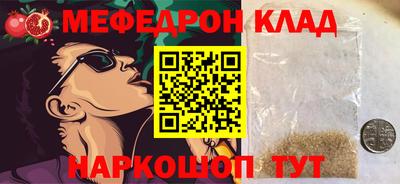 героин Комсомольск-на-Амуре