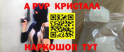кокаин VHQ Коммунар