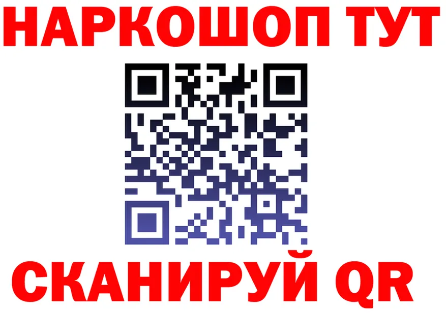 МЕТАДОН VHQ ССЫЛКА это hydra Ивантеевка