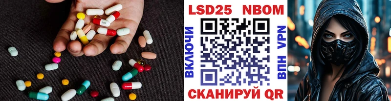 LSD-25 экстази кислота Ивантеевка