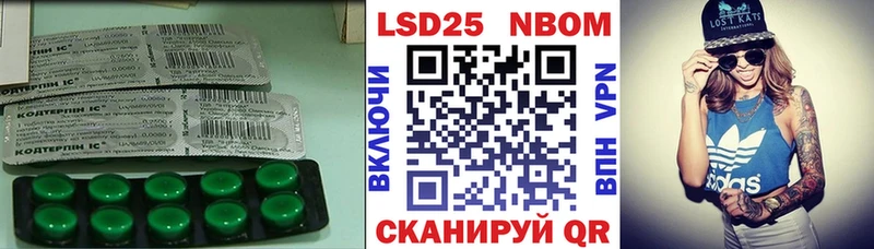 ЛСД экстази кислота  Ивантеевка 