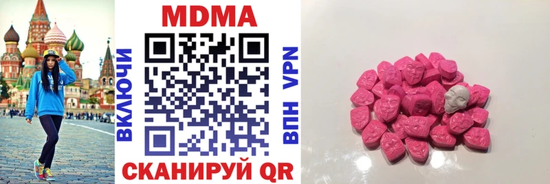цена   blacksprut как зайти  MDMA Molly  Ивантеевка 