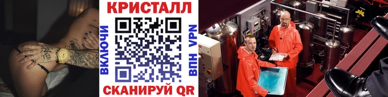 OMG ТОР  Ивантеевка  Первитин пудра 