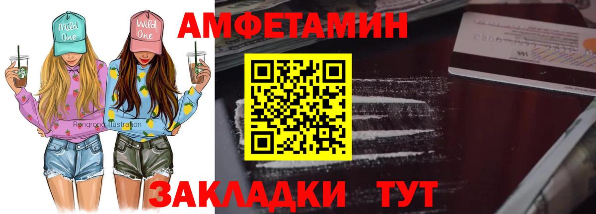 Ивантеевка  Первитин пудра  Вход с VPN 