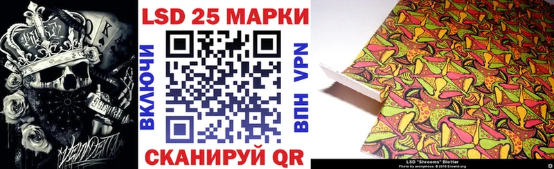 дарнет шоп Ивантеевка Наркотические марки 1,5мг