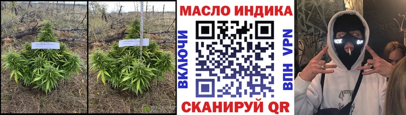 Дистиллят ТГК жижа  hydra зеркало  Ивантеевка  наркотики 
